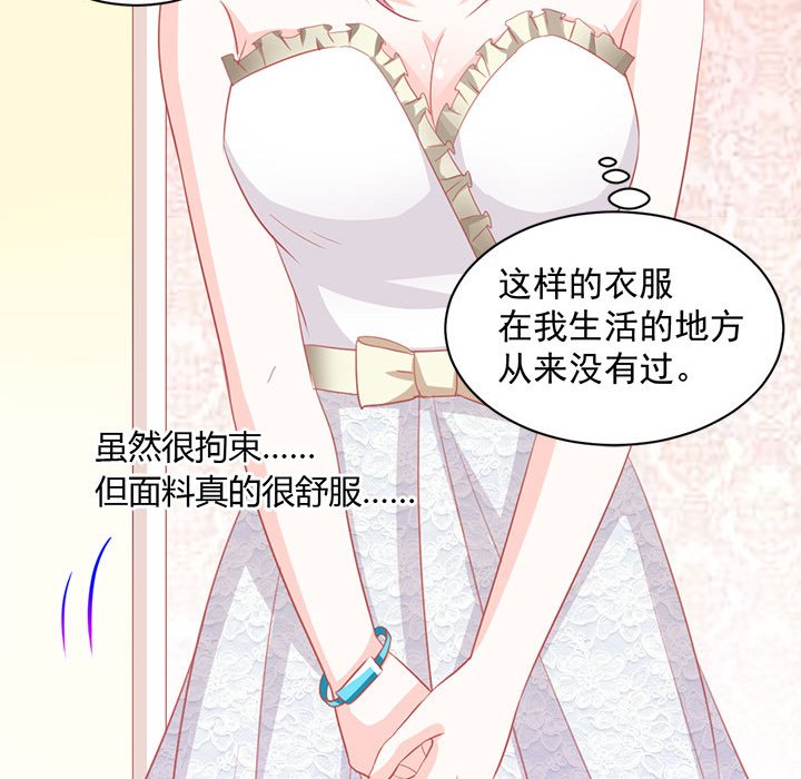 第11话 第 33 页