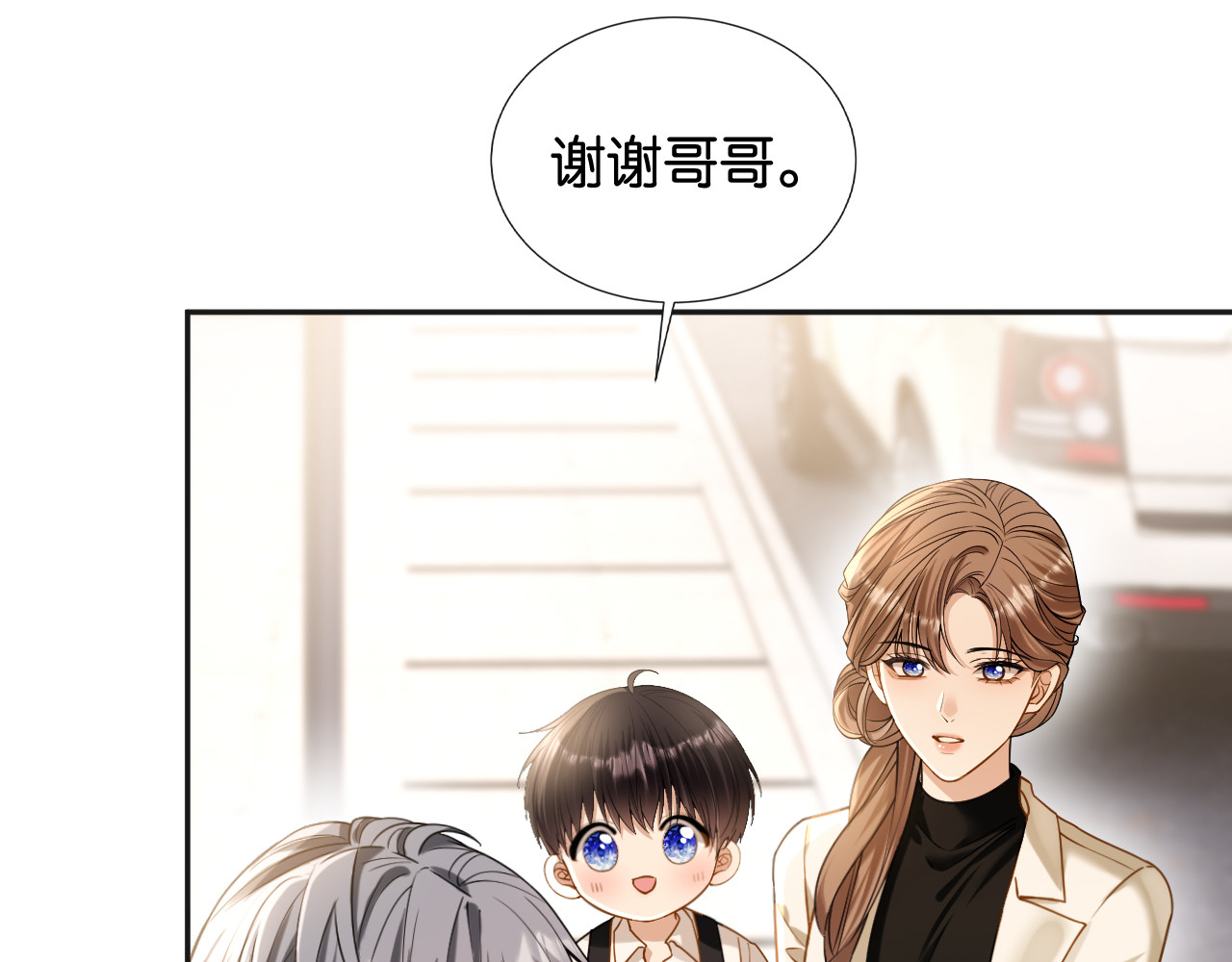 第48话 新邻居 第 23 页