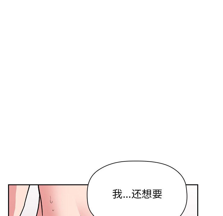 第32话 第 148 页