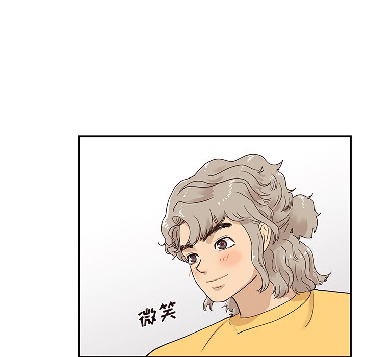 第81话 第 79 页