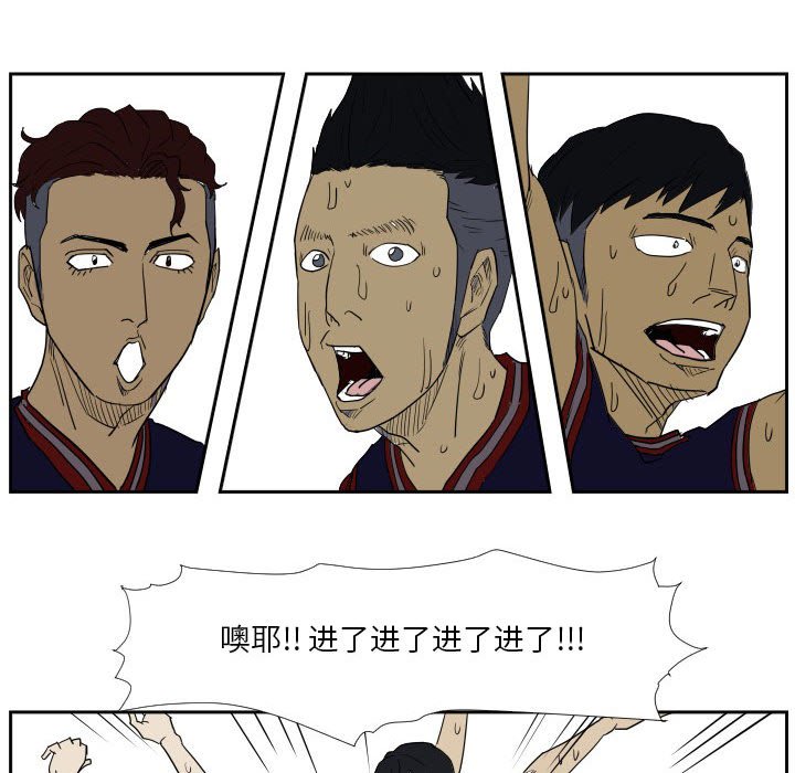 第45话 第 73 页