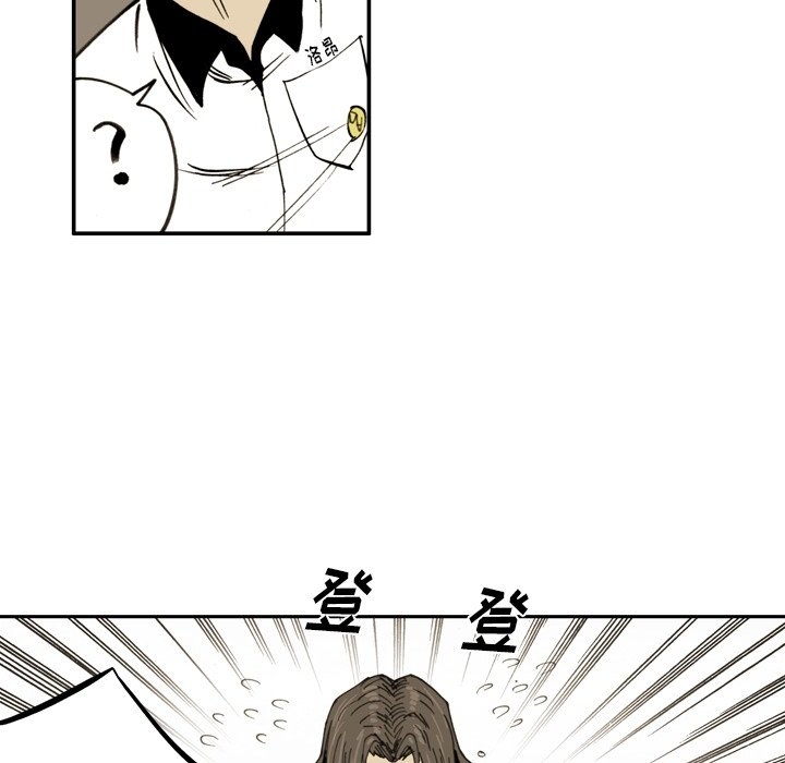 第 38 话 第 28 页