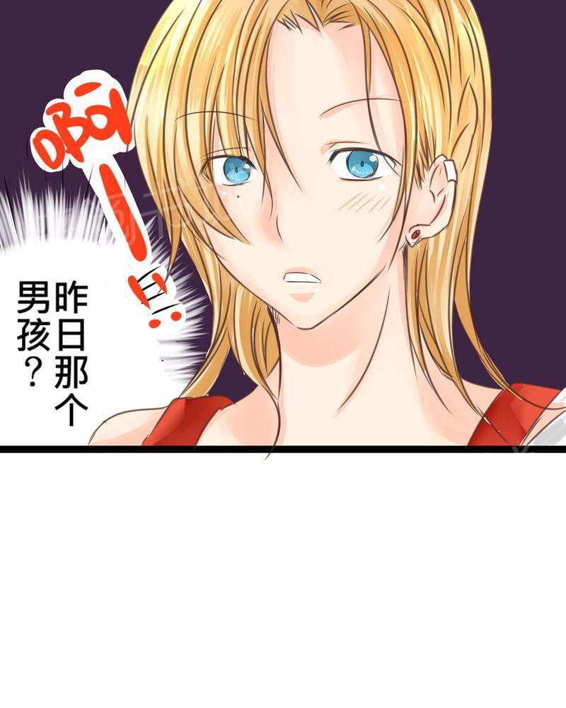 第19话 第 8 页