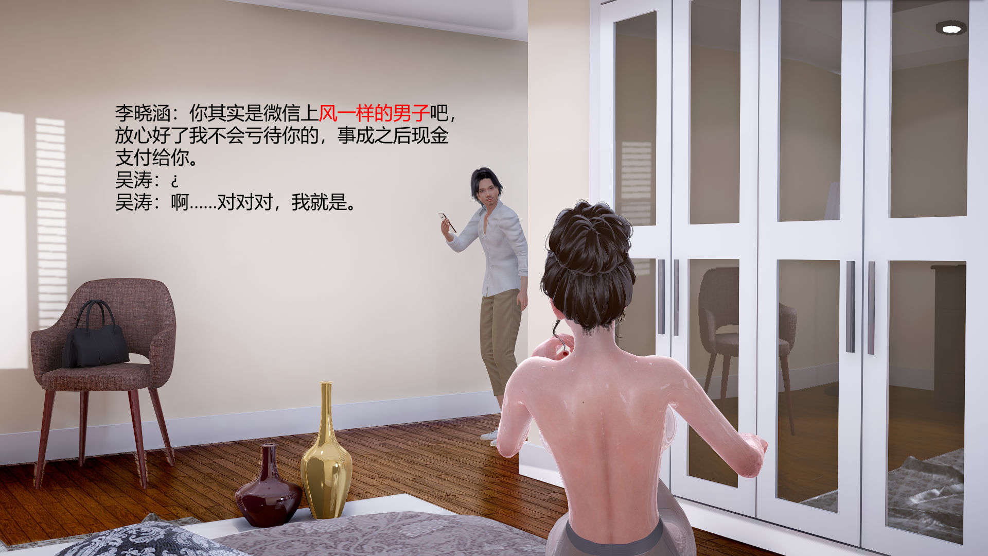 第01章 第 20 页