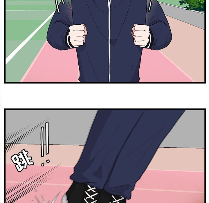 第43话 第 45 页