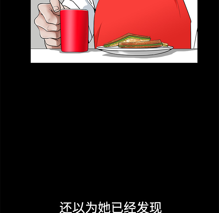 第2话 第 63 页
