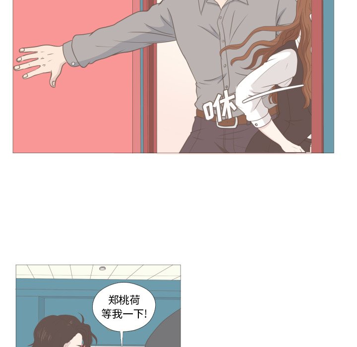 第9话 第 17 页