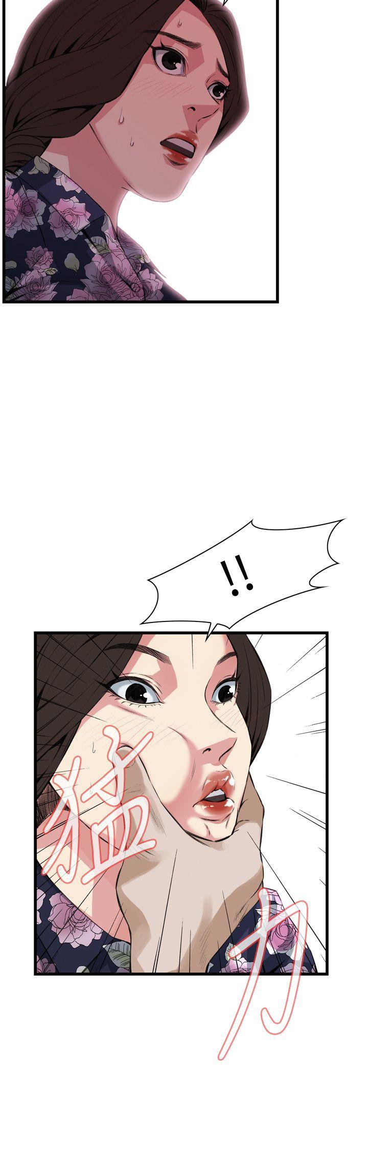 第72话 第 6 页