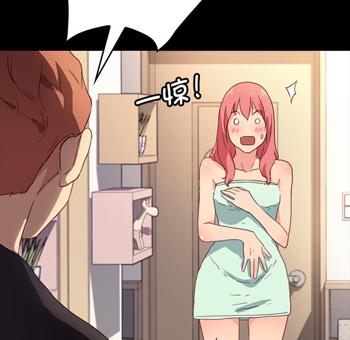 第31话 第 17 页