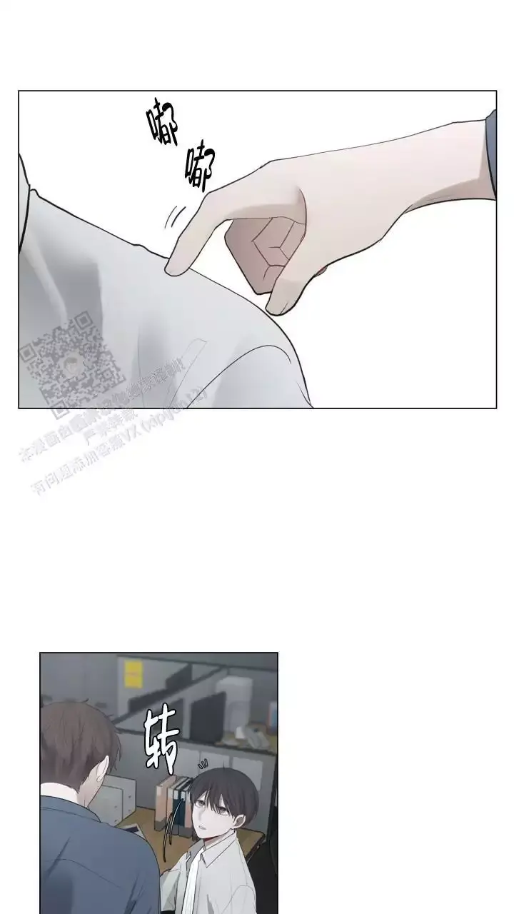 第33话 我们一起 第 30 页