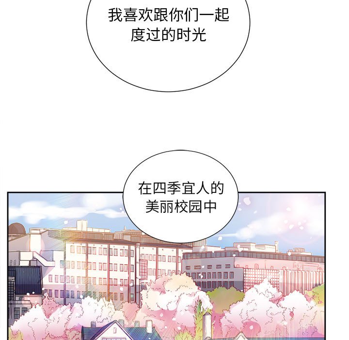 第14话 第 47 页