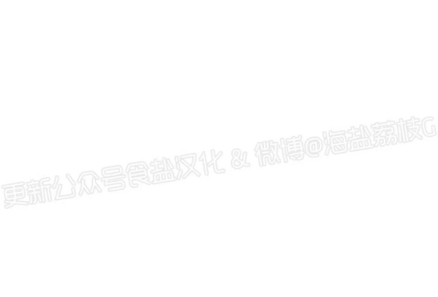 第59话 第 9 页