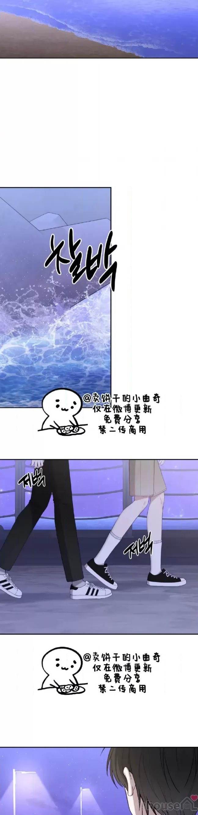 第26话 第 11 页