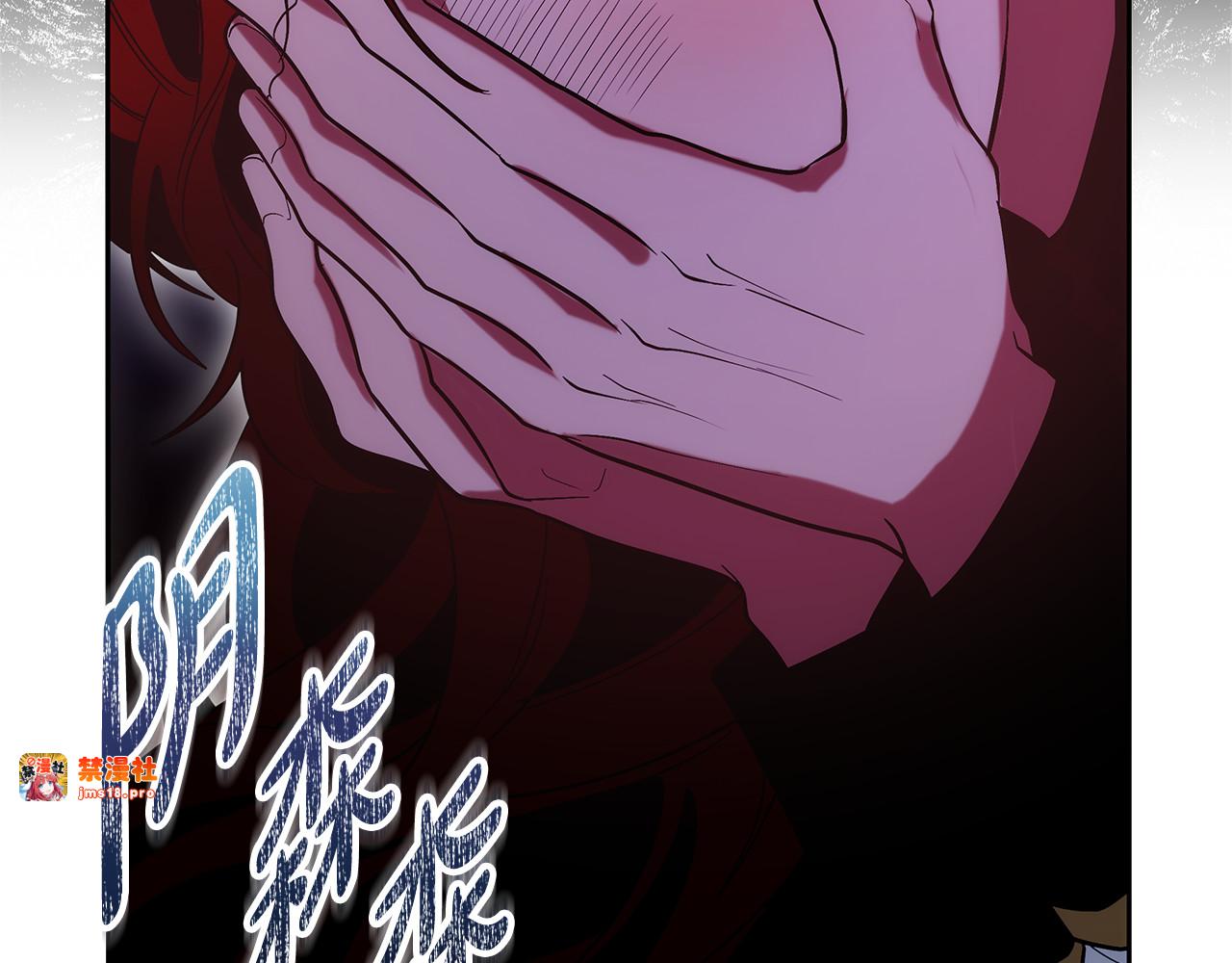 第35话 好妈咪 第 23 页