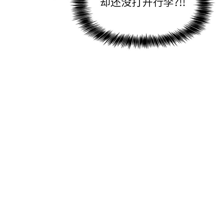 第3话 第 30 页