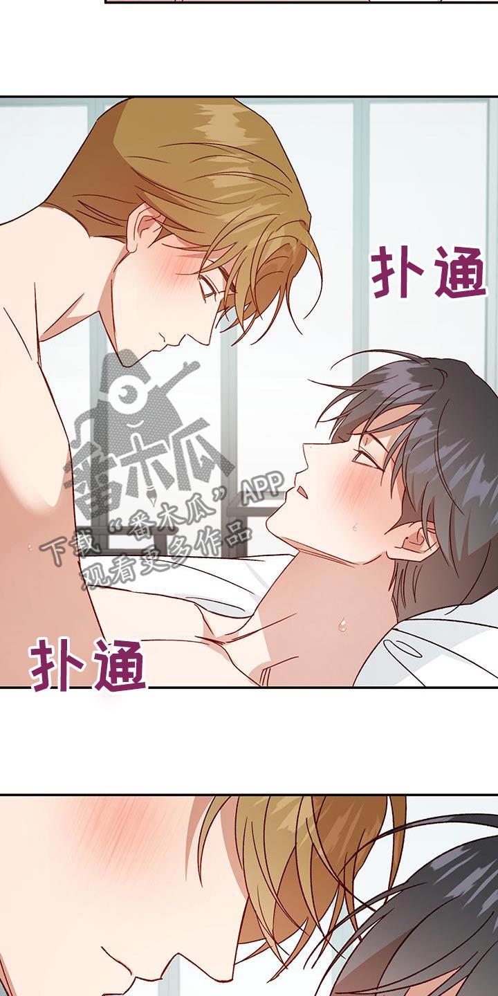 第85话 【第二季】睡着了 第 22 页