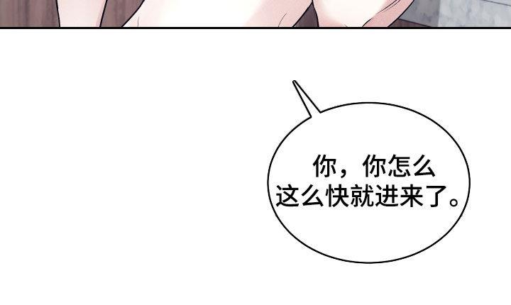 第28话 吃药 第 17 页