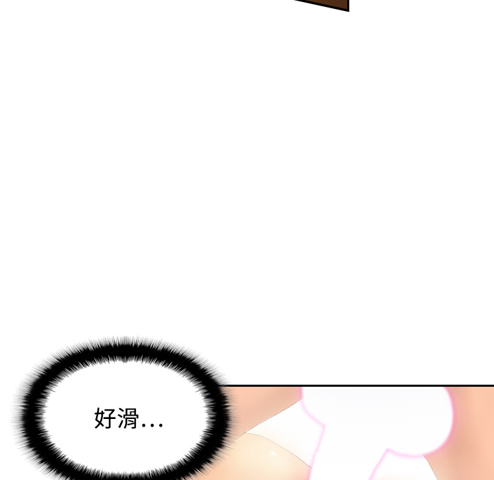 第5话 第 23 页