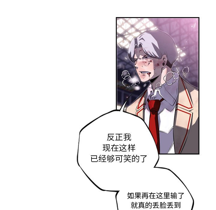 第61话 第 12 页