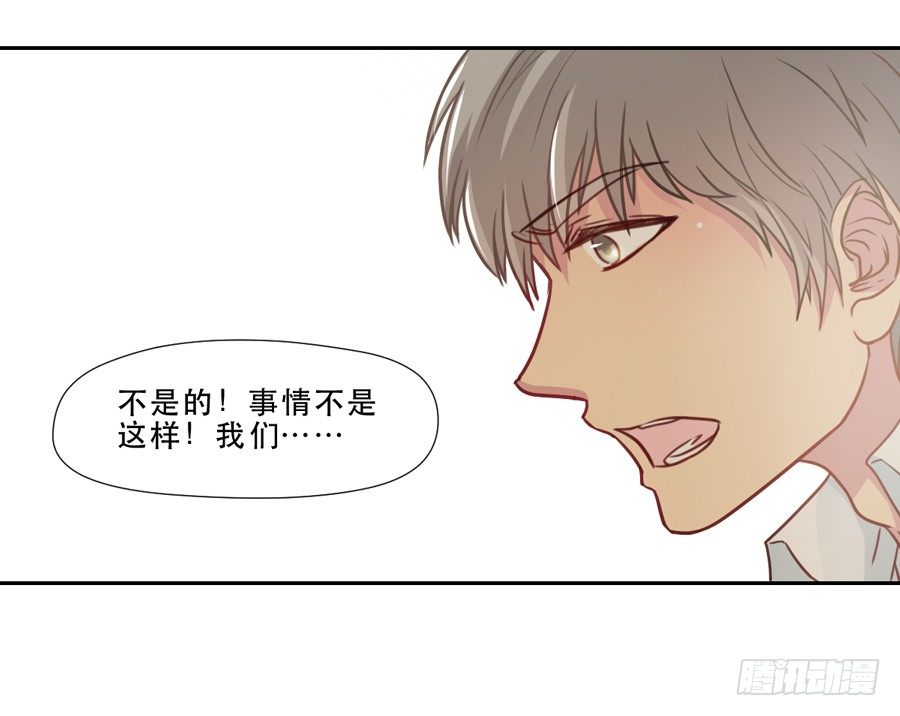 责难 第 9 页