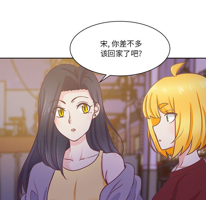 第53话 第 57 页