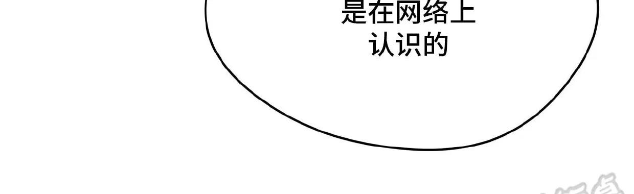 第74话 第 15 页