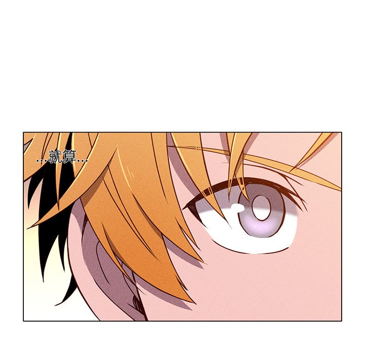 第61话 第 28 页