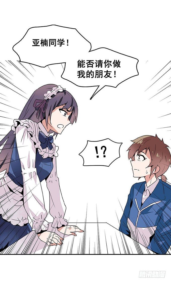 朋友 第 25 页