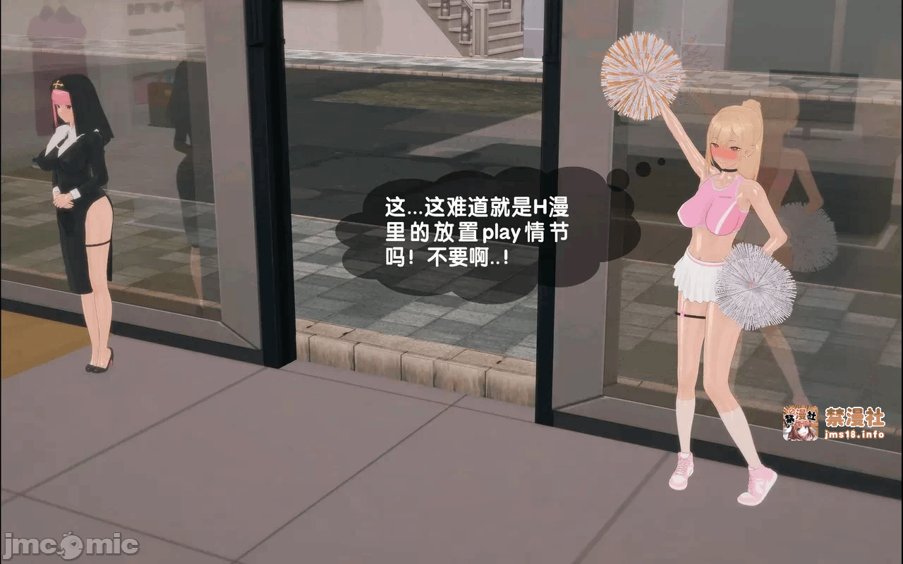 第一话 第 75 页