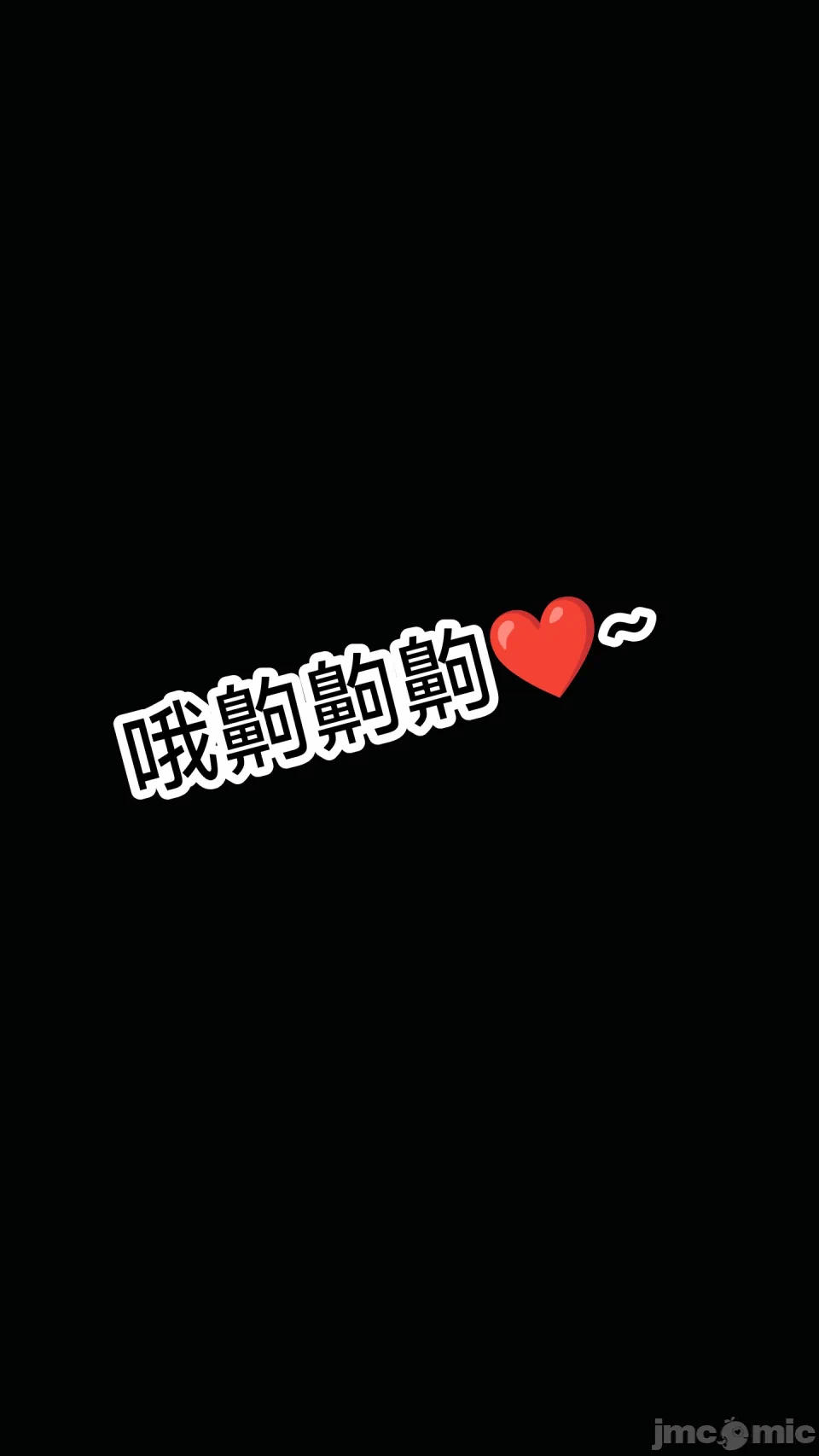 第一话 第 6 页