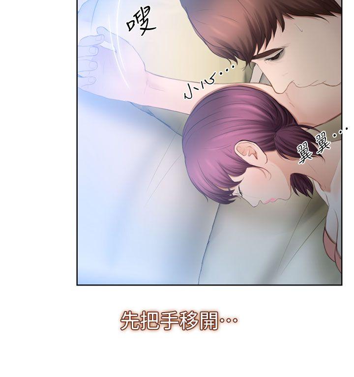 第13话 第 36 页
