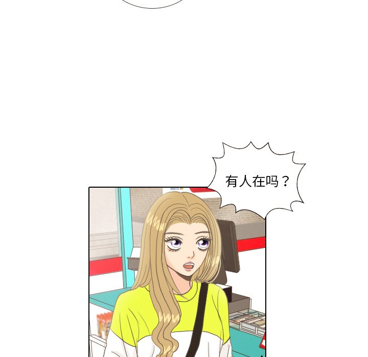 第9话 第 47 页