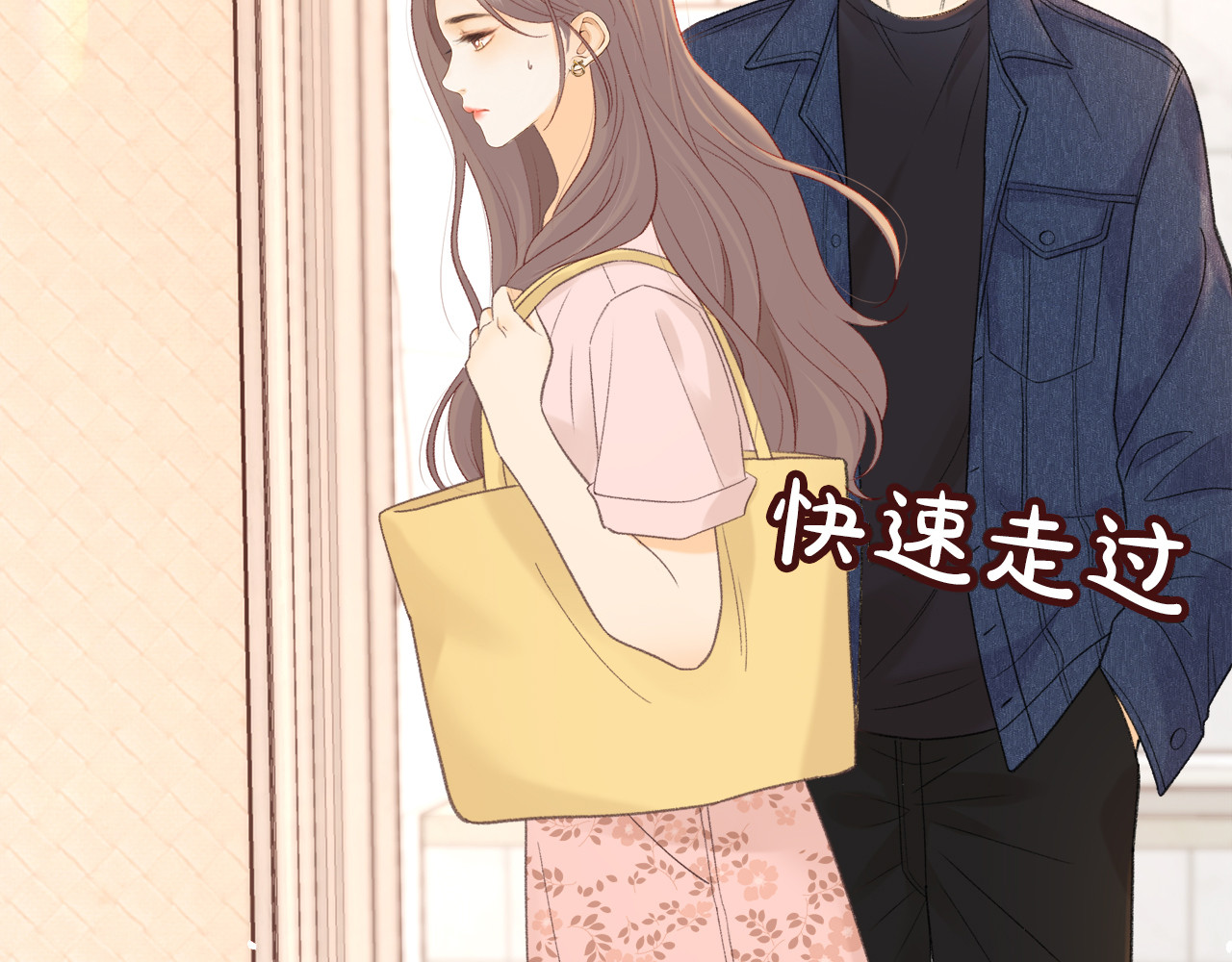 第66话 追问 第 16 页