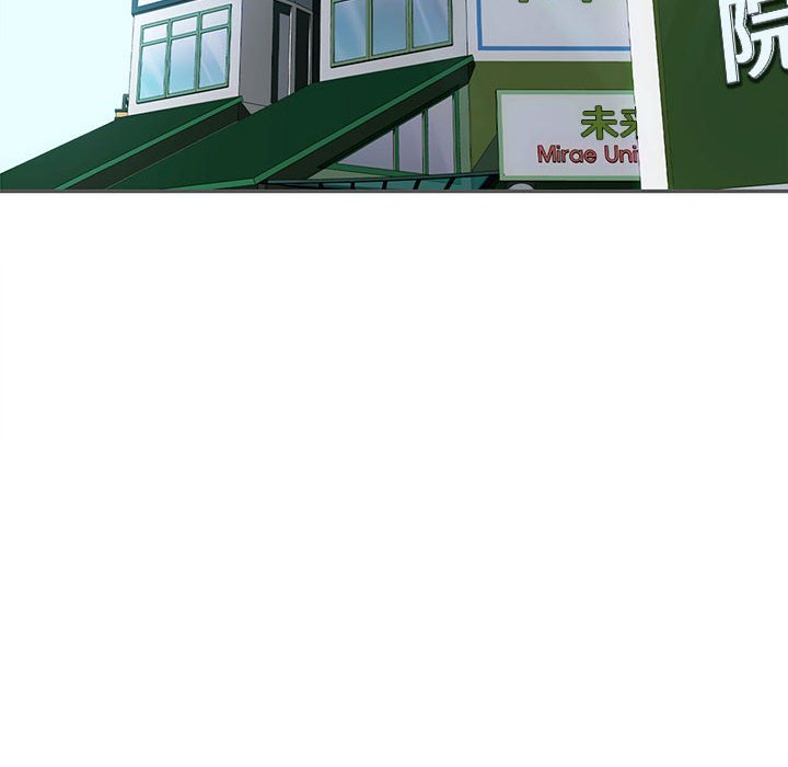 第19话 第 53 页