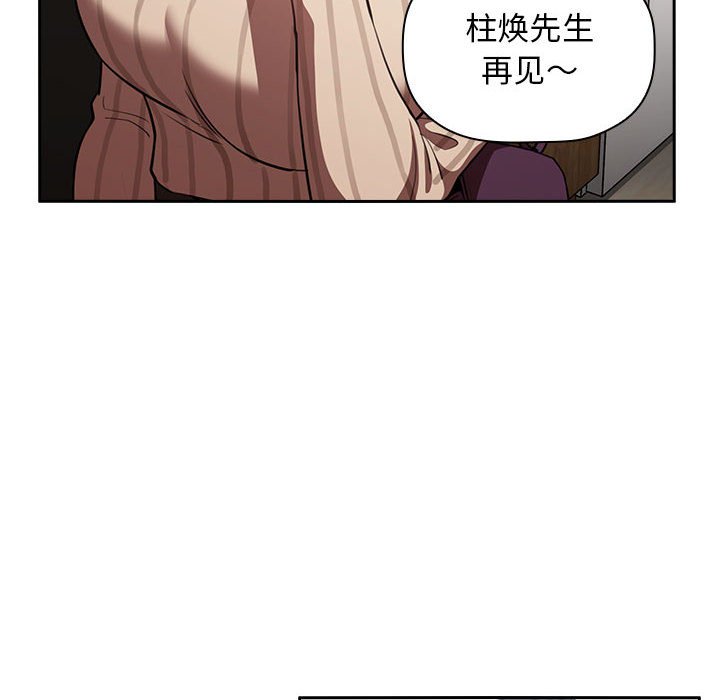第17话 第 108 页