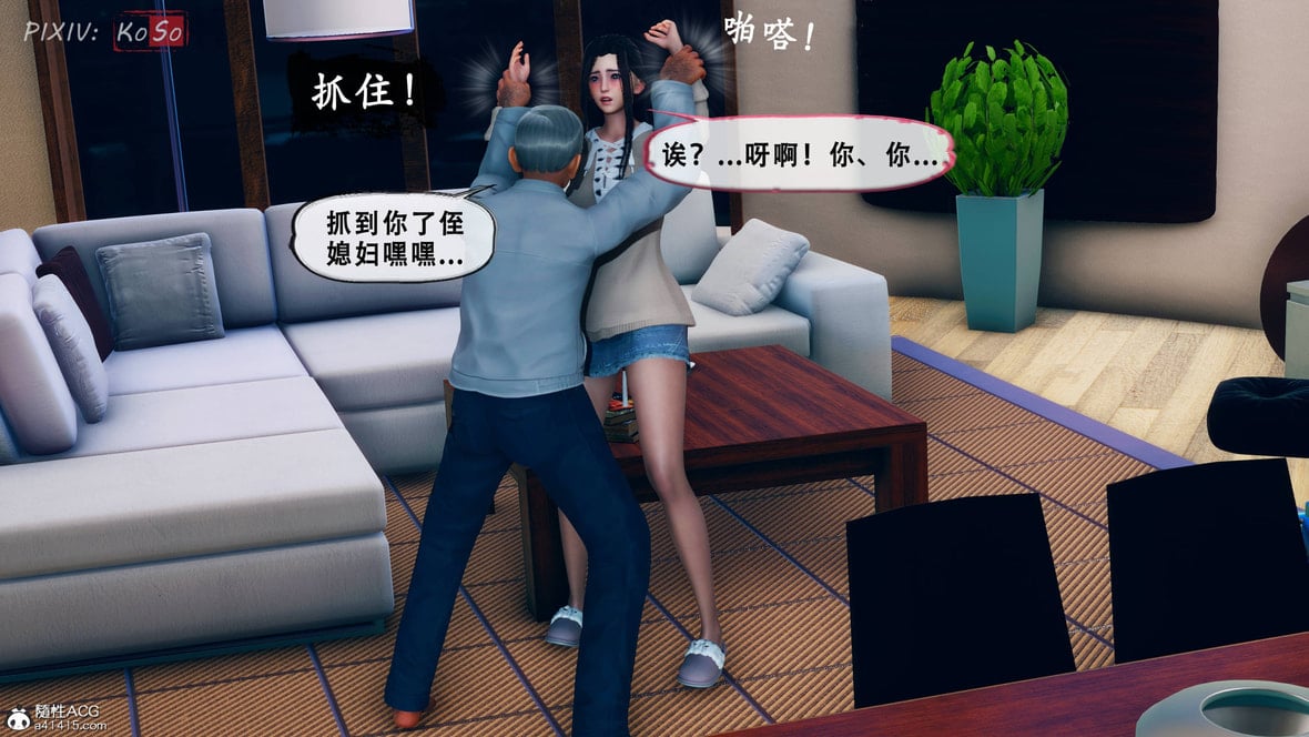 第1话 第 380 页