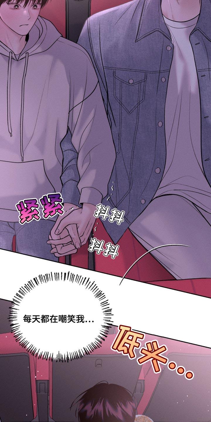第43话 深夜电影 第 36 页