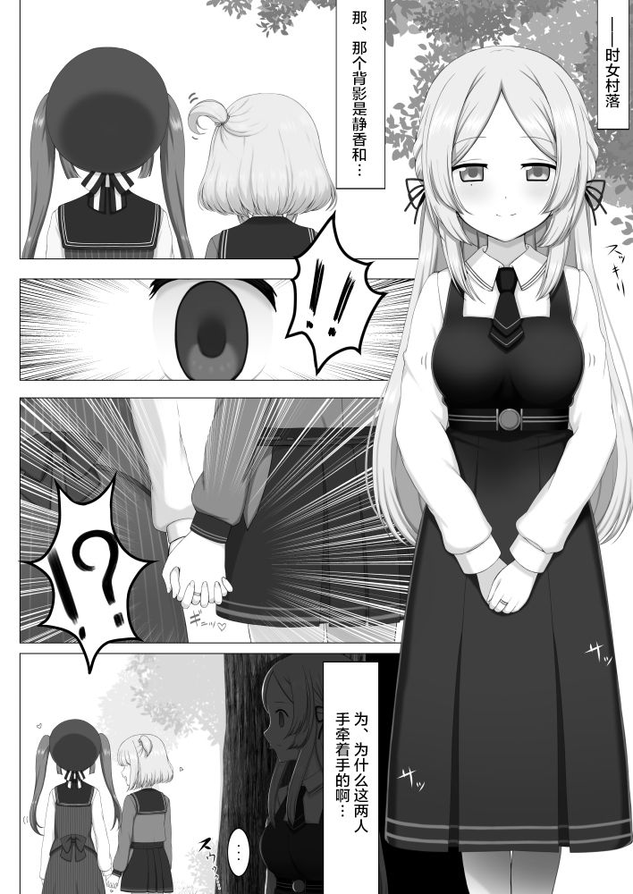 第1话 第 7 页
