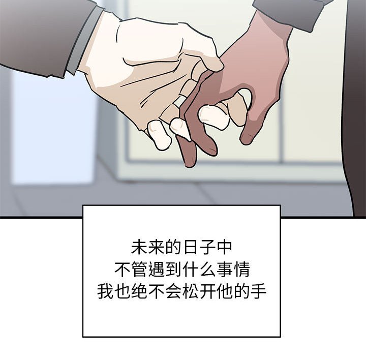 第43话 第 127 页