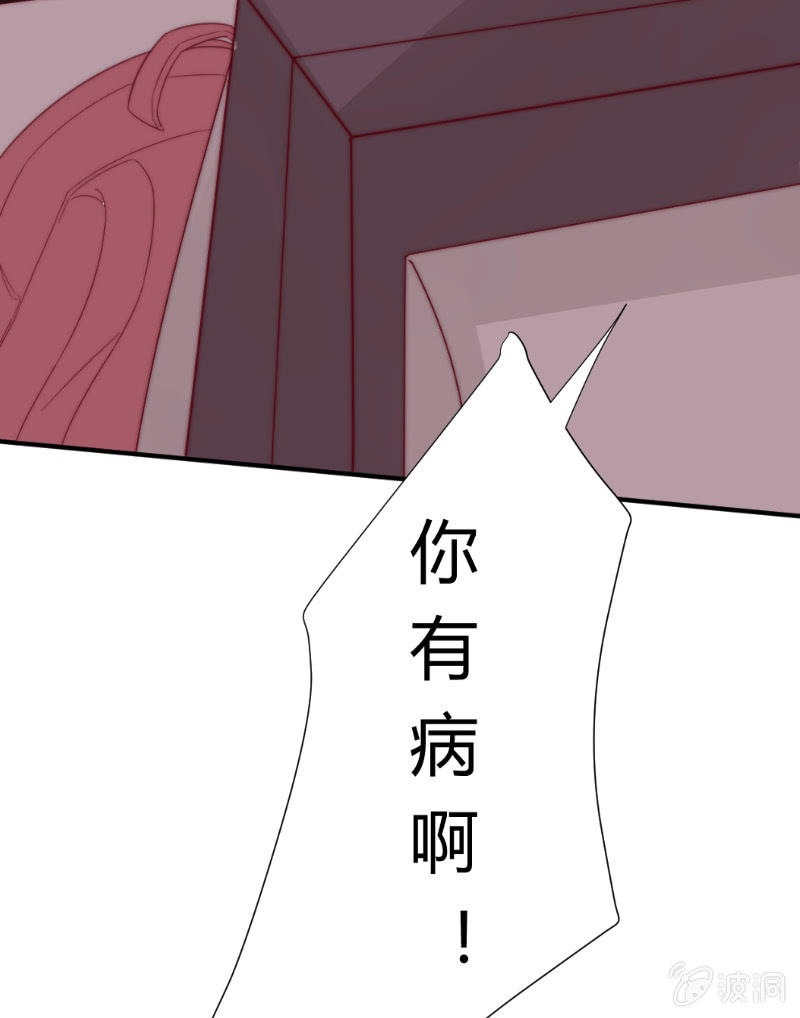 第二十九话 逃避 第 25 页