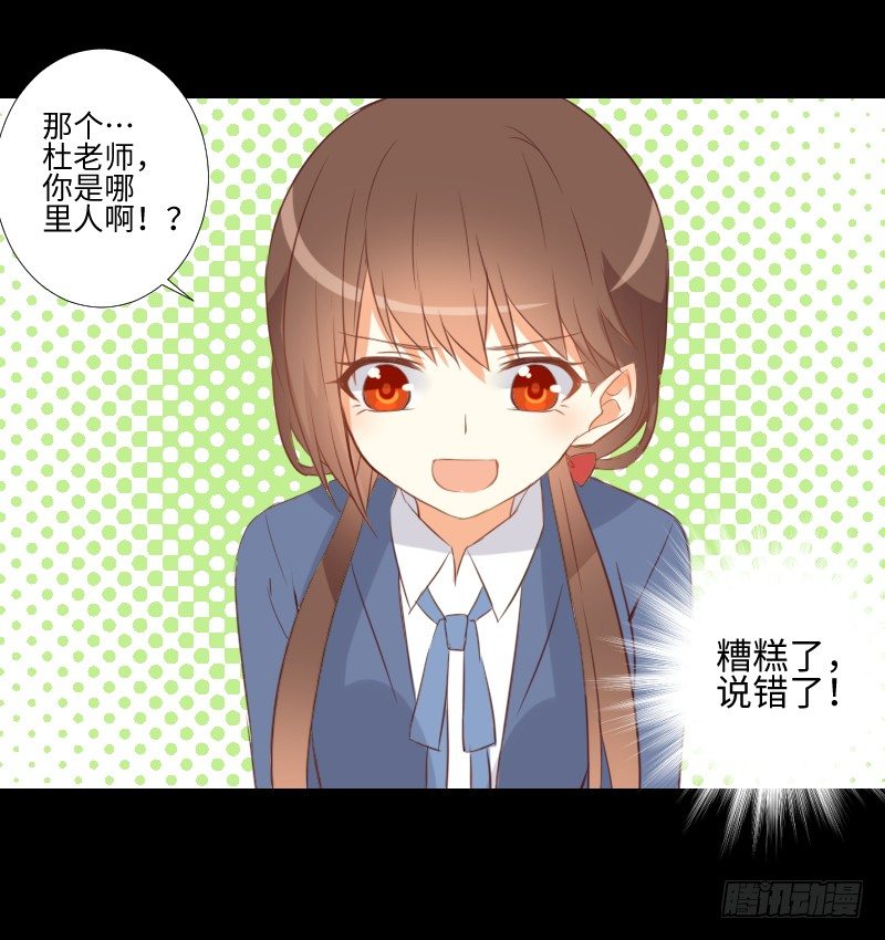 父母住处 第 5 页
