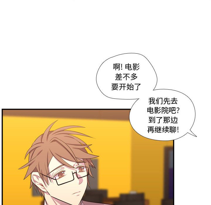第54话 第 69 页