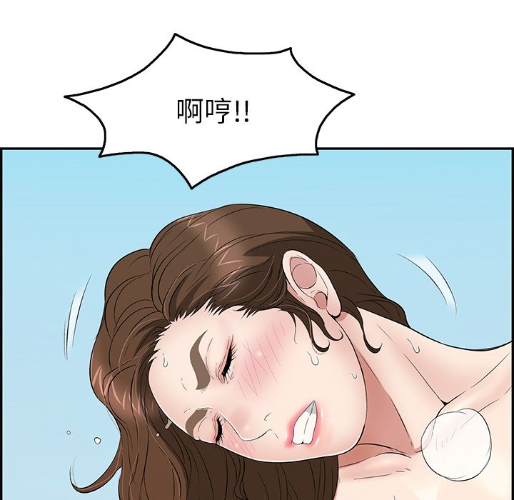 第31话 第 12 页