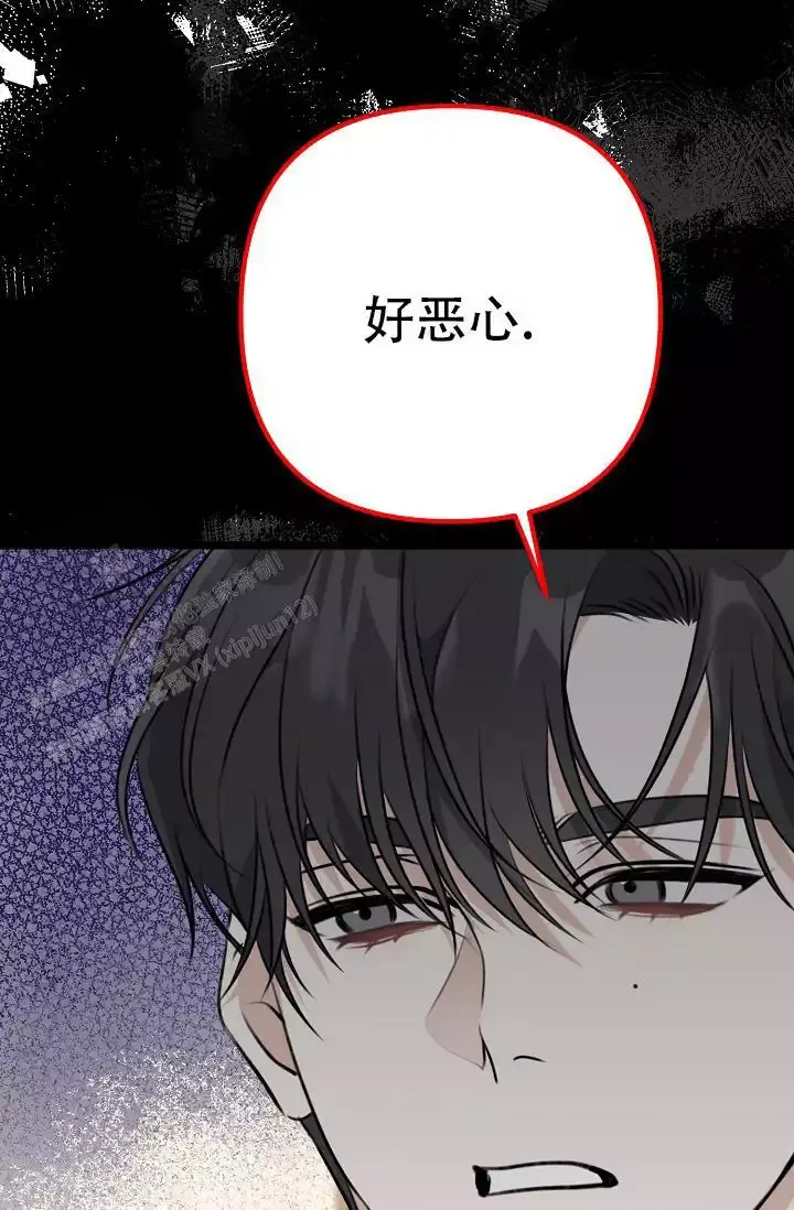 第16话 哥？ 第 23 页