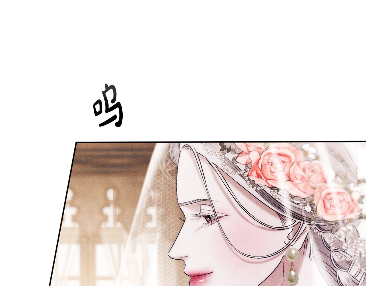 第0话 我要毁掉你的人生！ 第 95 页