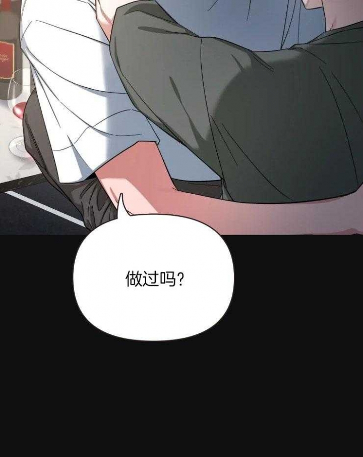 第76话 幼稚的问题 第 25 页