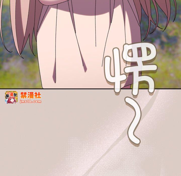 第61话 第 175 页