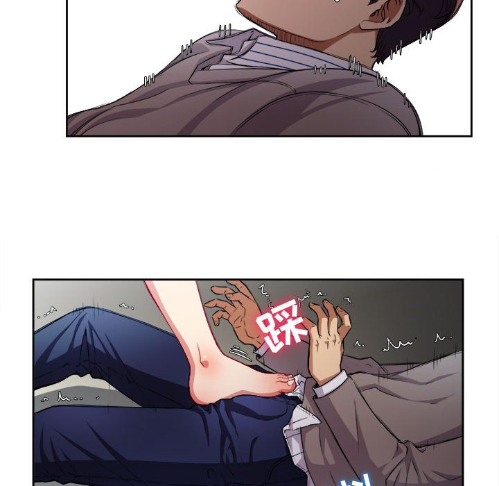 第41话 第 33 页