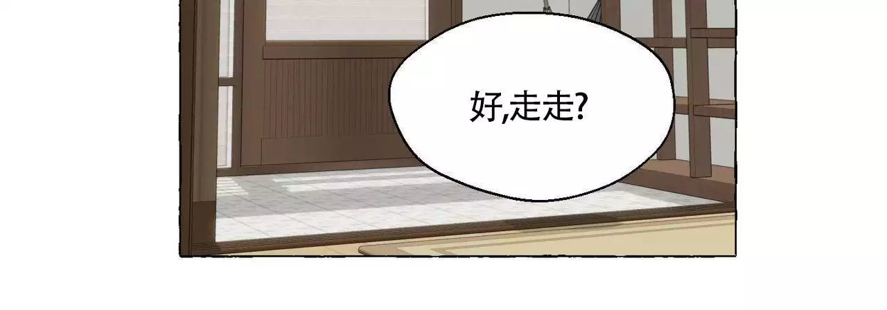 第140话 放松下来了 第 59 页