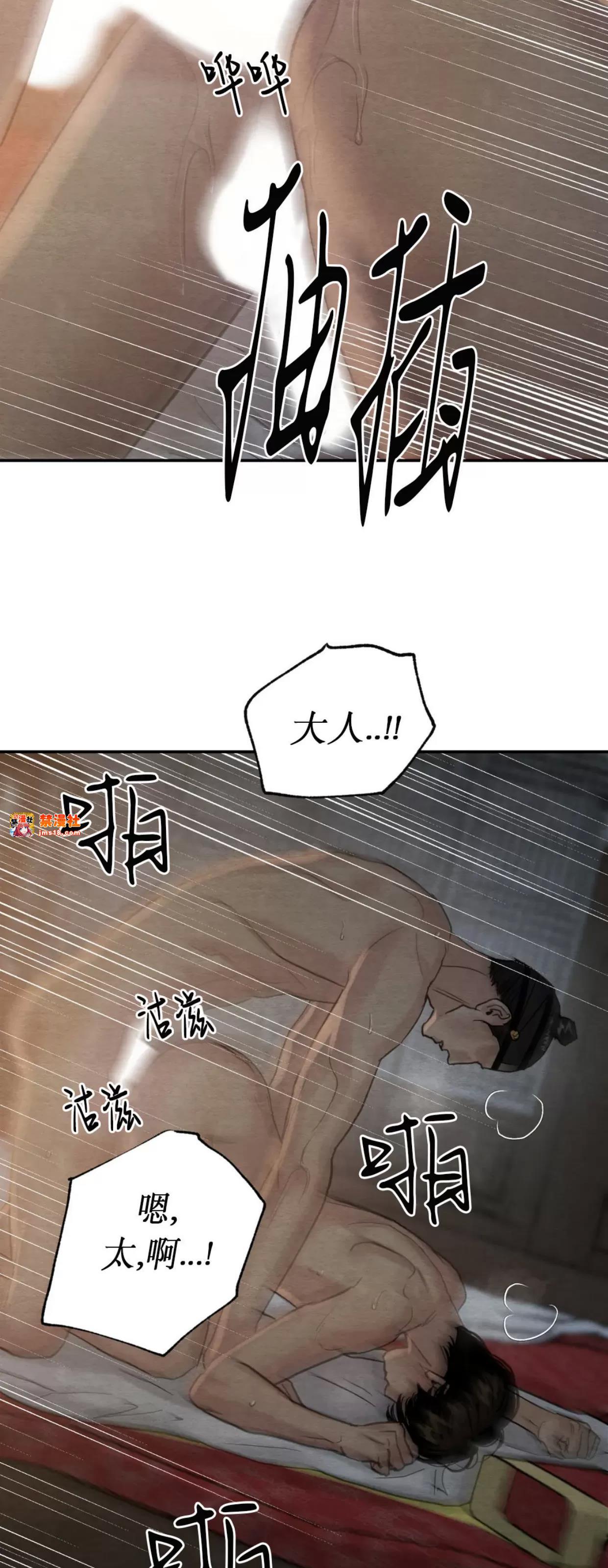 第114话 第 5 页